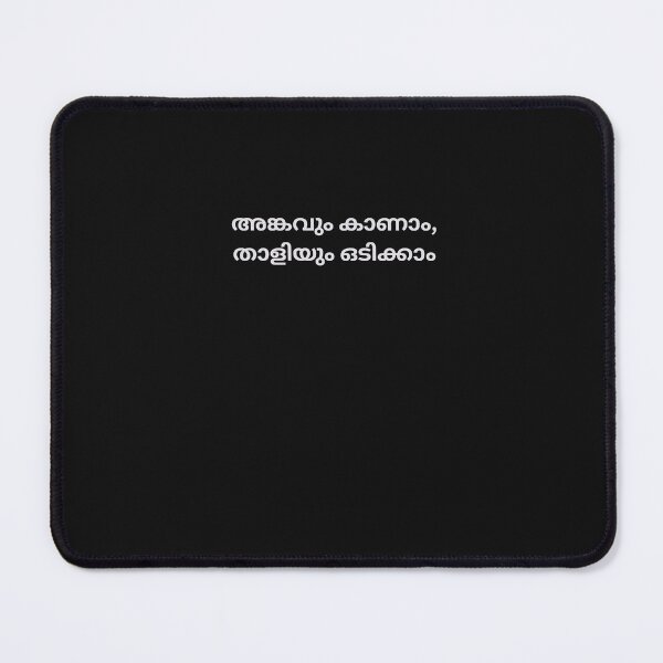 Item preview, Malayalam Proverb  designed and sold by M1234s.
