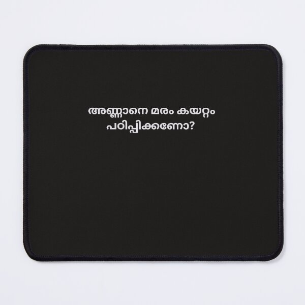 Item preview, Malayalam Proverb  designed and sold by M1234s.
