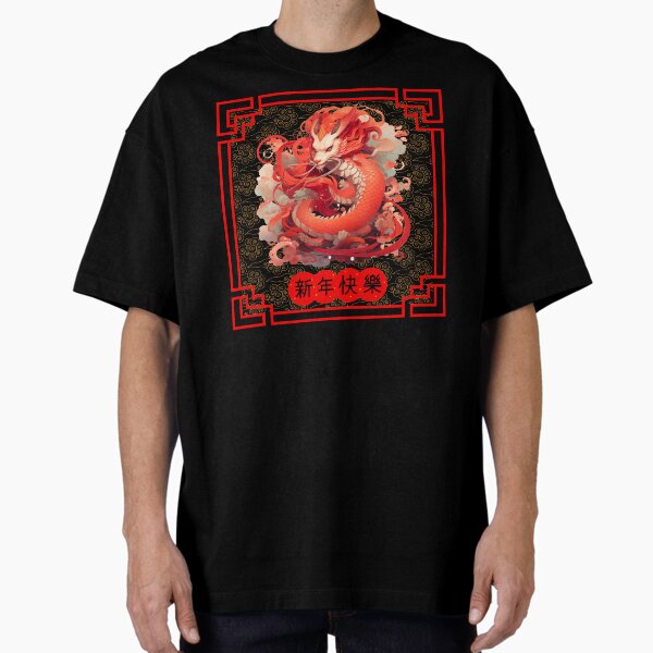 Item preview, Chinese lunar year, 2024 The year of the Dragon designed and sold by FalDesigns.