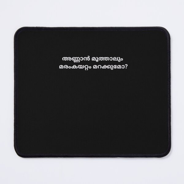 Item preview, Malayalam Proverb  designed and sold by M1234s.