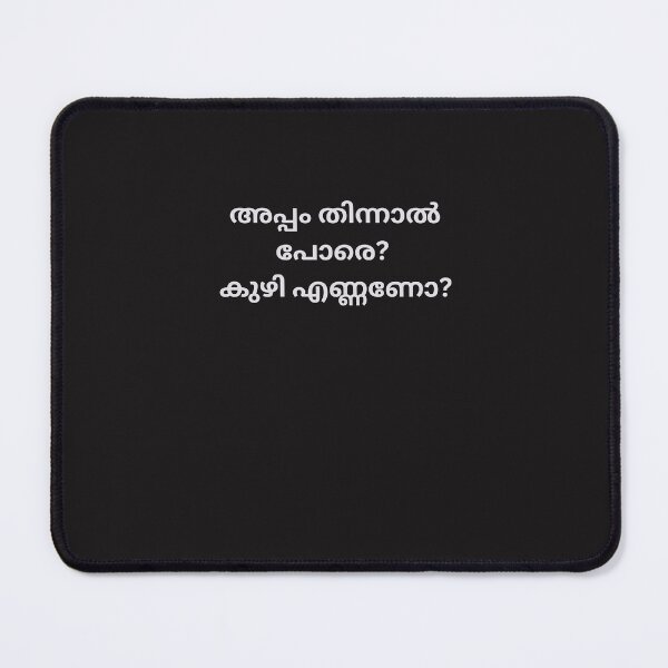 Item preview, Malayalam Proverb  designed and sold by M1234s.