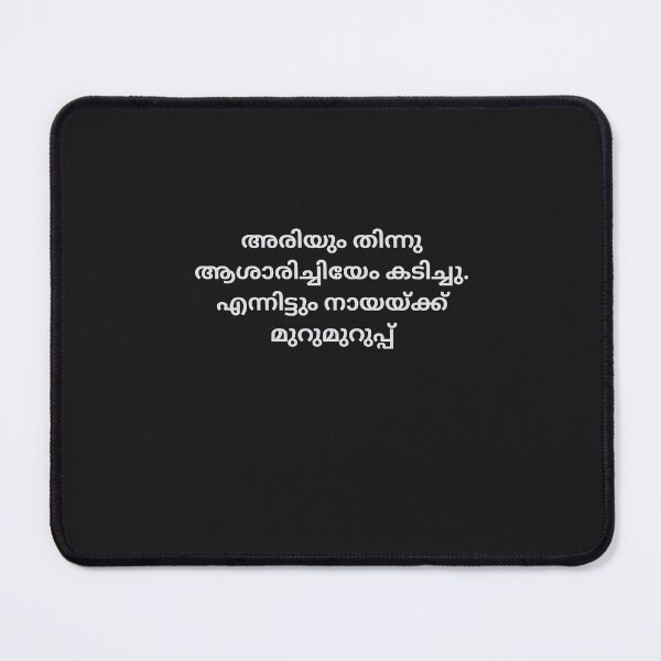 Item preview, Malayalam Proverb  designed and sold by M1234s.