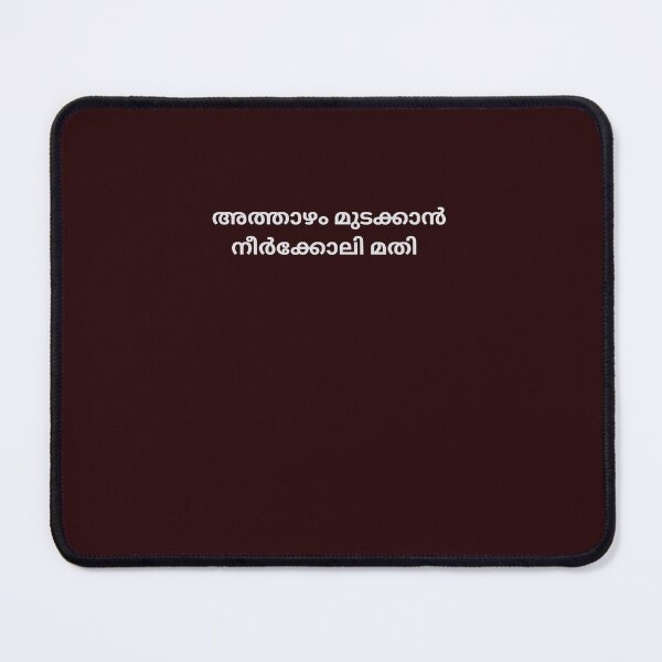 Item preview, Malayalam Proverb  designed and sold by M1234s.