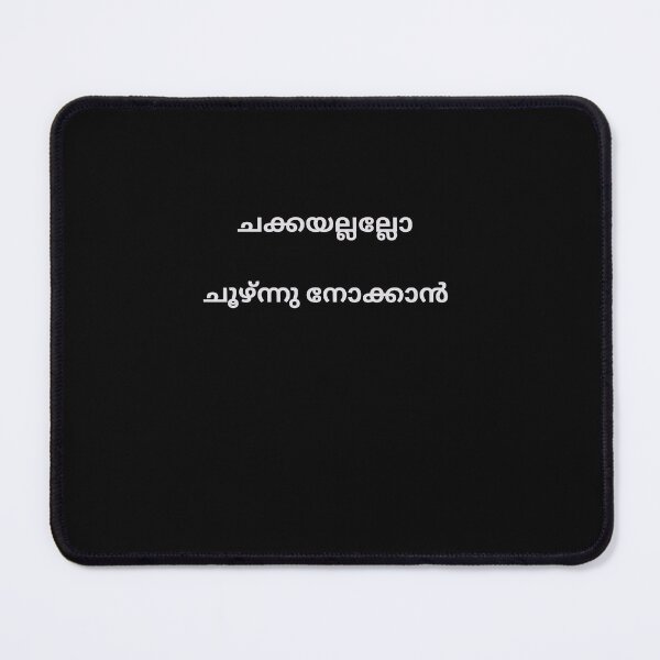 Item preview, Malayalam Proverb  designed and sold by M1234s.