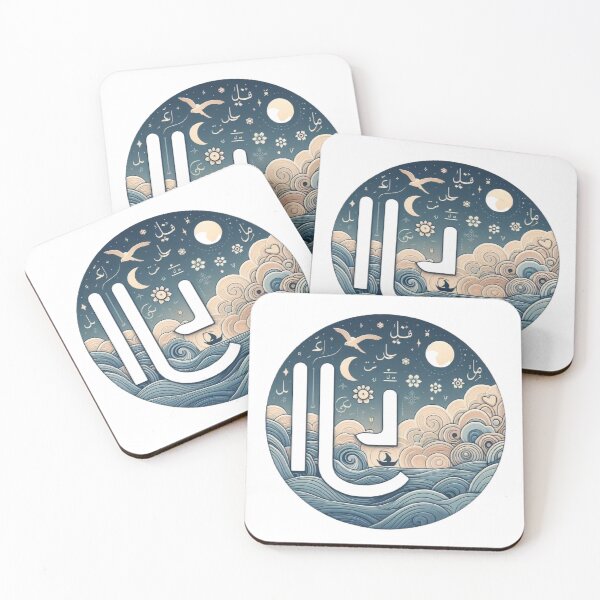 Item preview, Peaceful Alphabet designed and sold by badjershop.