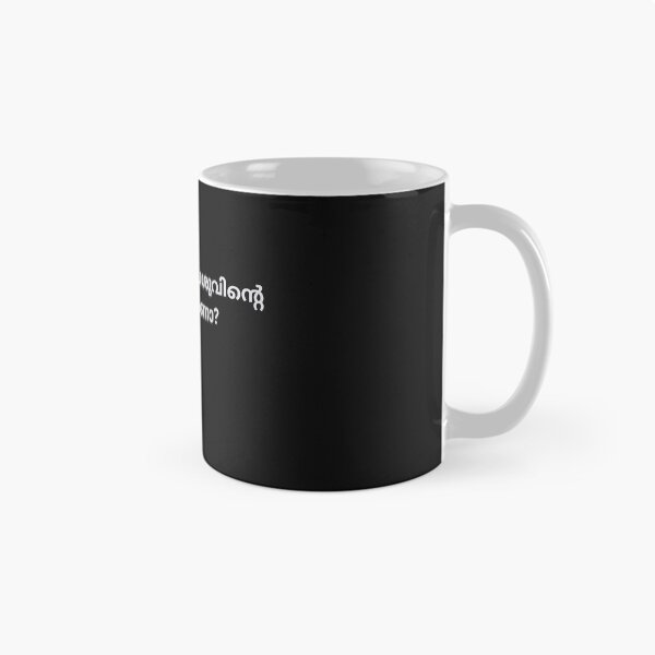 Item preview, Malayalam Proverb  designed and sold by M1234s.