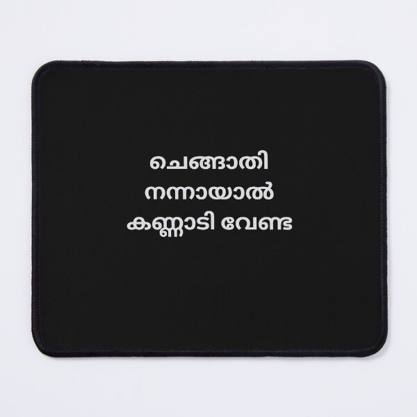 Item preview, Malayalam Proverb  designed and sold by M1234s.