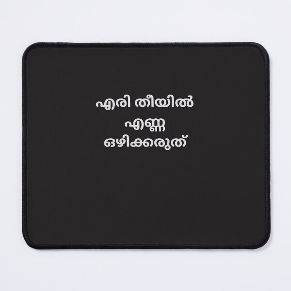 Item preview, Malayalam Proverb  designed and sold by M1234s.