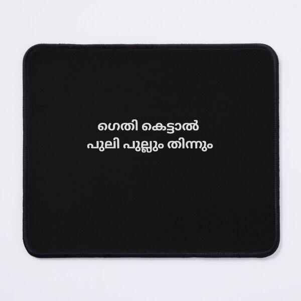 Item preview, Malayalam Proverb  designed and sold by M1234s.