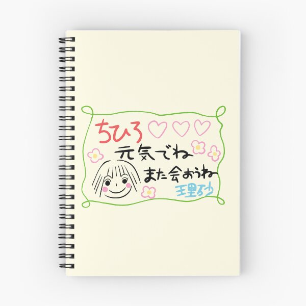 Artikelvorschau, Anime-Notiz – Inspiriert von Spirit.ed Away | Anime-Film entworfen und verkauft von SandDolphin.