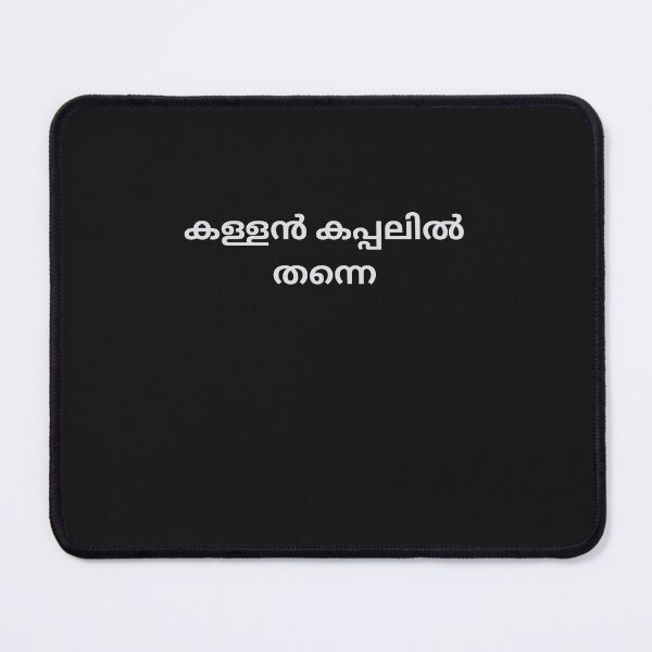 Item preview, Malayalam Proverb  designed and sold by M1234s.