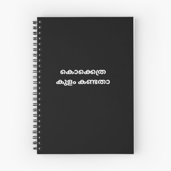 Item preview, Malayalam Proverb  designed and sold by M1234s.