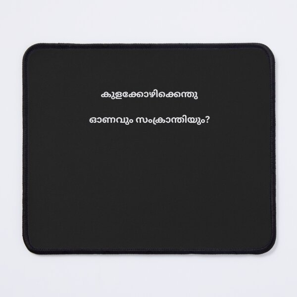 Item preview, Malayalam Proverb  designed and sold by M1234s.
