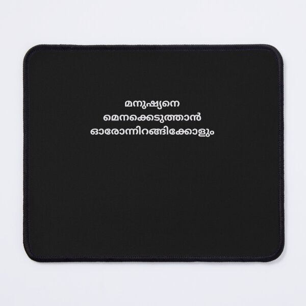Item preview, Malayalam Proverb  designed and sold by M1234s.