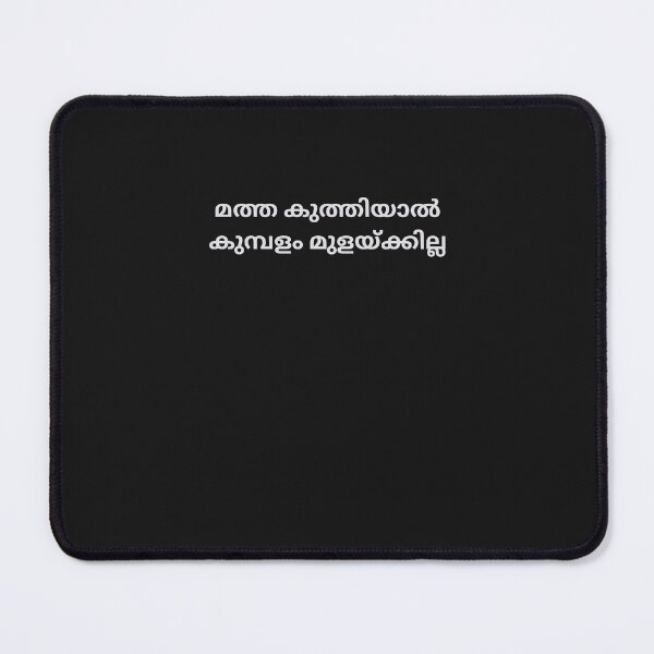 Item preview, Malayalam Proverb  designed and sold by M1234s.