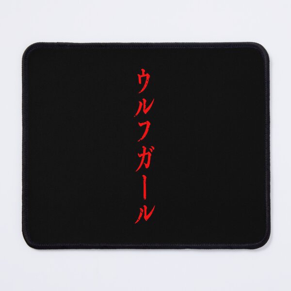 Item preview, Cyber-Wolf Girl, Japanese Writing, Kanji, Cyberpunk designed and sold by Burn-Ego.