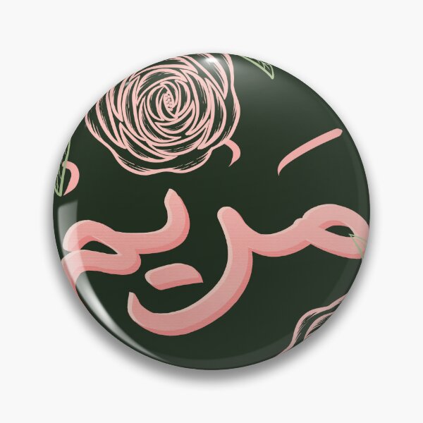 Aperçu de l'œuvre Maria m arabe floral créée et vendue par karyavna.