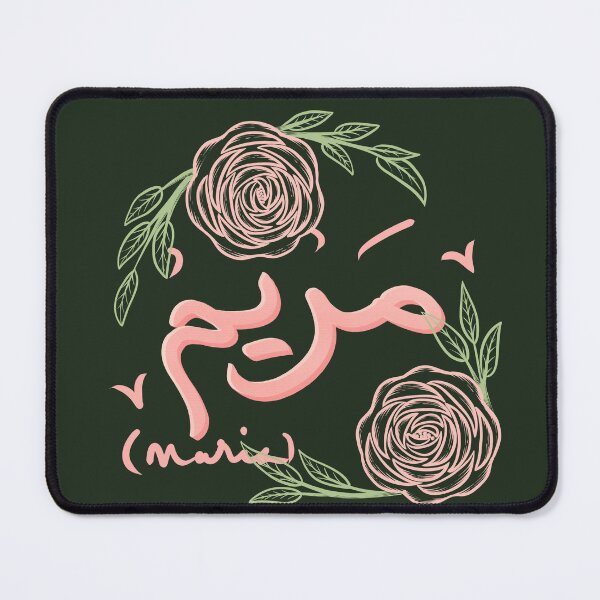 Item preview, Maria m arabic floral designed and sold by karyavna.