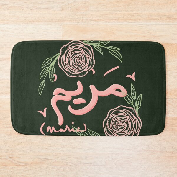 Item preview, Maria m arabic floral designed and sold by karyavna.
