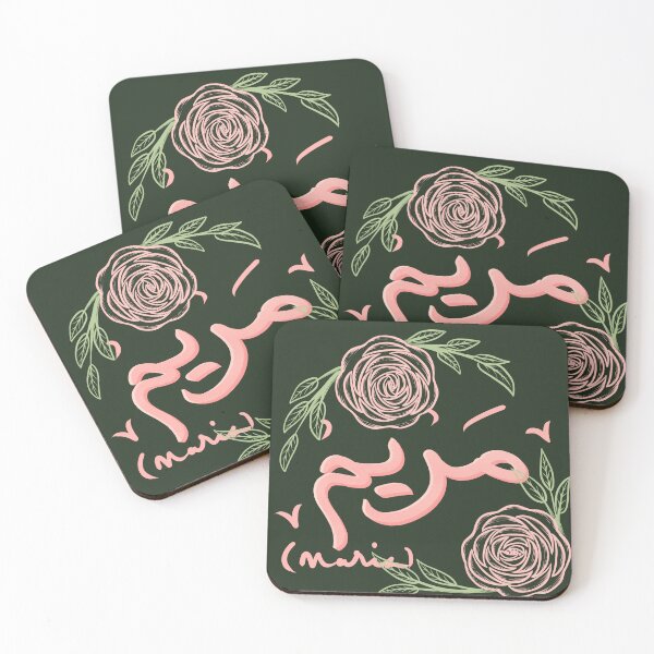 Item preview, Maria m arabic floral designed and sold by karyavna.