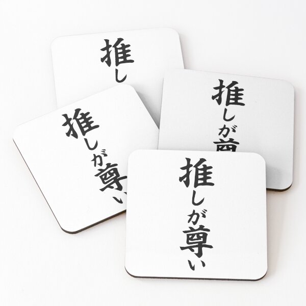 Item preview, Nagi Neo The World Ends With You 推しが尊い designed and sold by xadrawing.