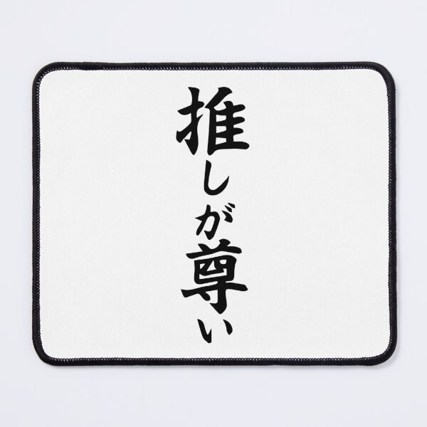 Item preview, Nagi Neo The World Ends With You 推しが尊い designed and sold by xadrawing.