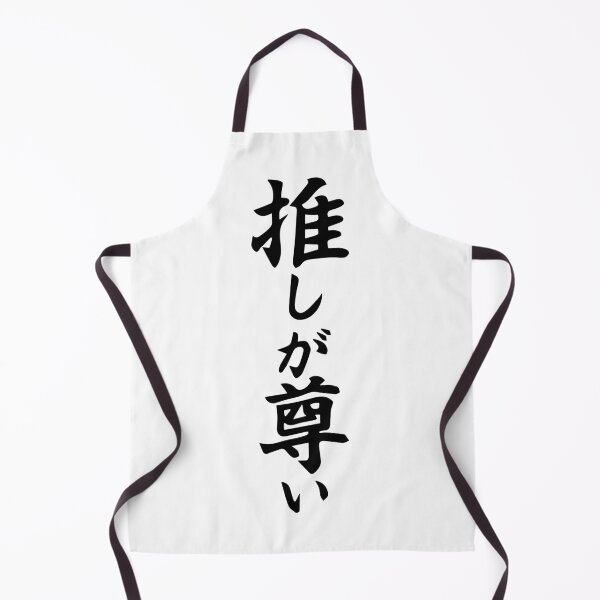 Item preview, Nagi Neo The World Ends With You 推しが尊い designed and sold by xadrawing.