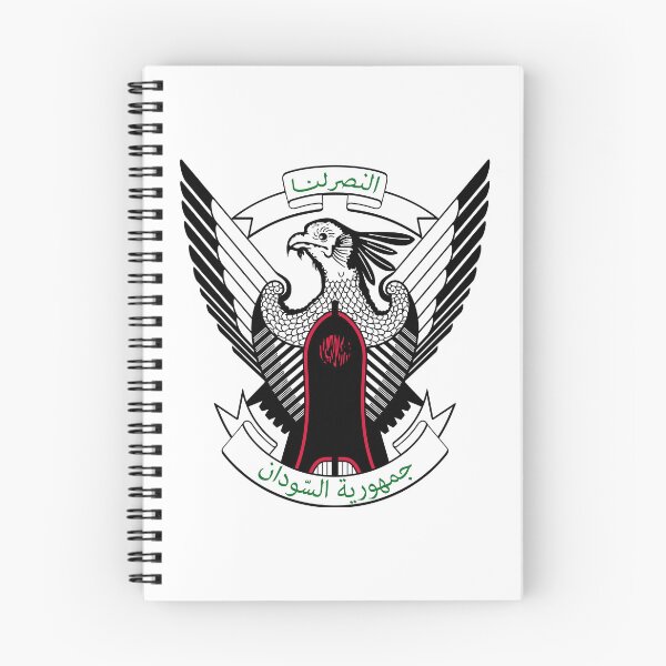 Item preview, Emblem of Sudan designed and sold by Yzakreativ.