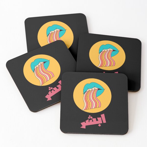 Item preview, ابشر ،،  designed and sold by NurzZz73.