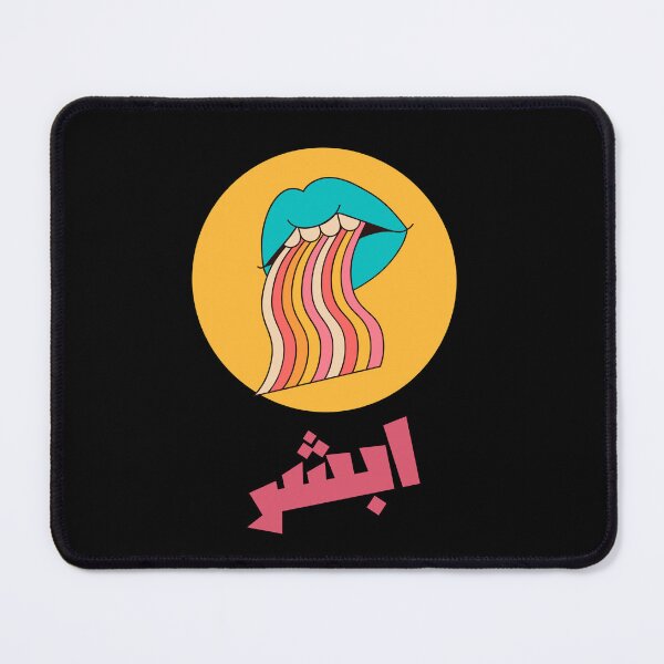 Item preview, ابشر ،، designed and sold by NurzZz73.