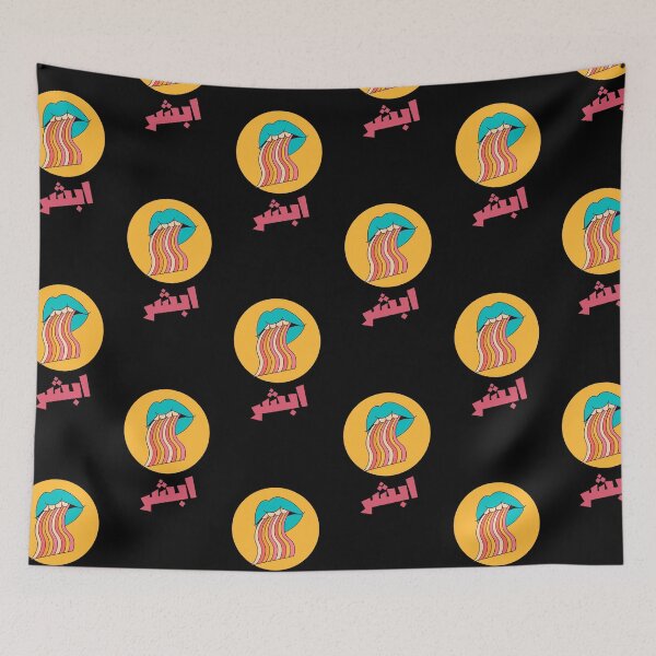 Item preview, ابشر ،،  designed and sold by NurzZz73.
