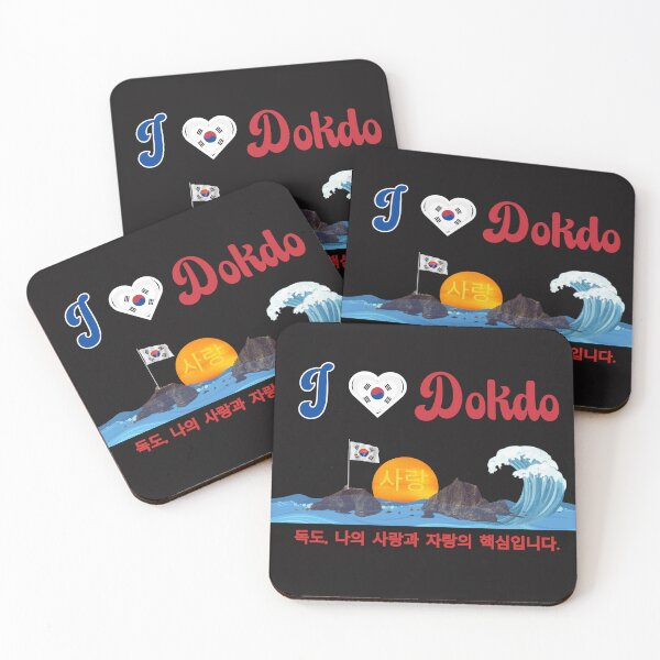Item preview, I Love Dokdo - Korean Pride  designed and sold by SaLaH-B-EdDiNe.