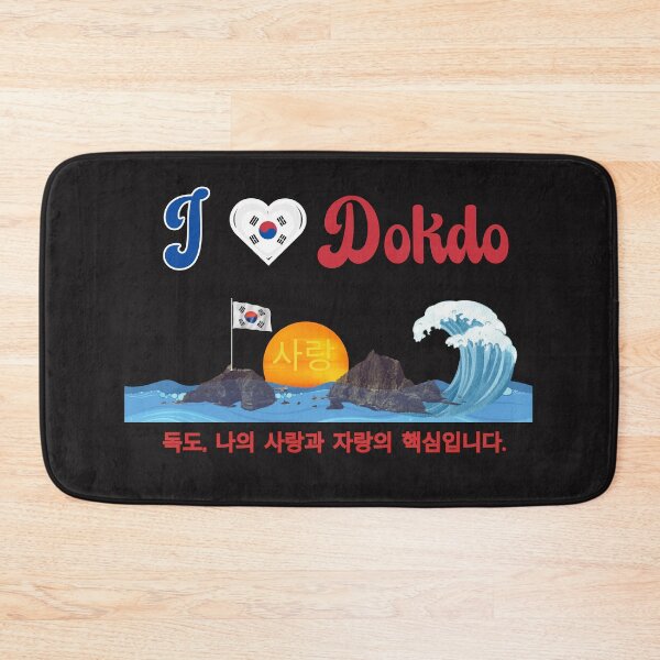 Item preview, I Love Dokdo - Korean Pride  designed and sold by SaLaH-B-EdDiNe.