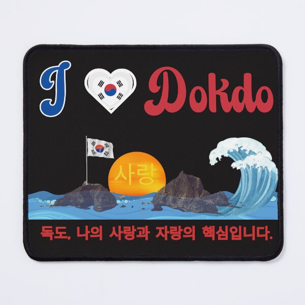 Item preview, I Love Dokdo - Korean Pride designed and sold by SaLaH-B-EdDiNe.