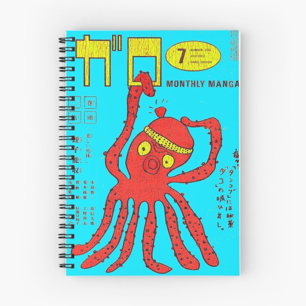 Item preview, Garo octopus manga designed and sold by thecansone.