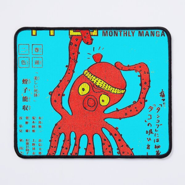 Item preview, Garo octopus manga designed and sold by thecansone.
