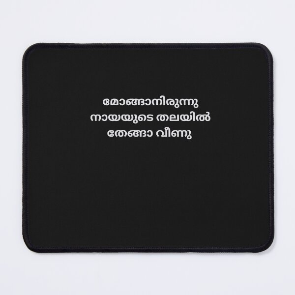 Item preview, Malayalam Proverb  designed and sold by M1234s.