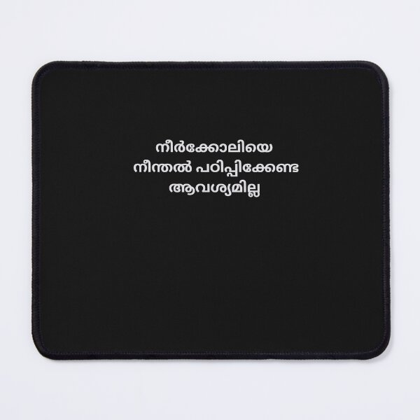 Item preview, Malayalam Proverb  designed and sold by M1234s.