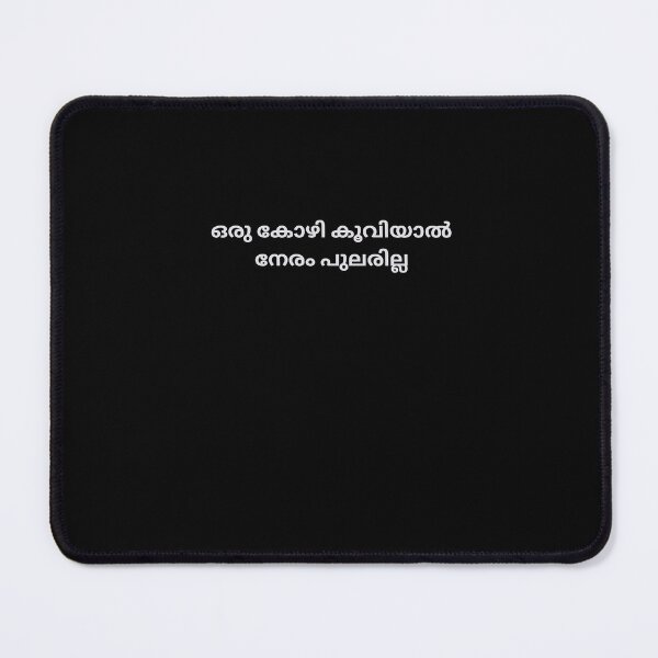 Item preview, Malayalam Proverb  designed and sold by M1234s.