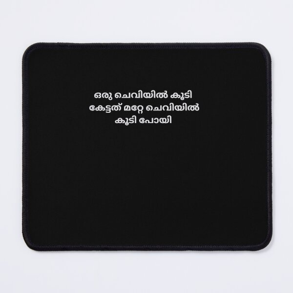 Item preview, Malayalam Proverb  designed and sold by M1234s.