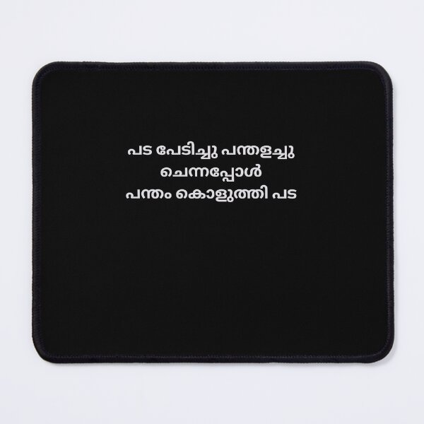 Item preview, Malayalam Proverb  designed and sold by M1234s.