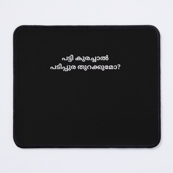 Item preview, Malayalam Proverb  designed and sold by M1234s.
