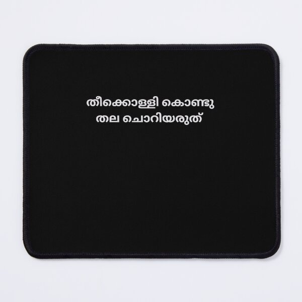 Item preview, Malayalam Proverb  designed and sold by M1234s.