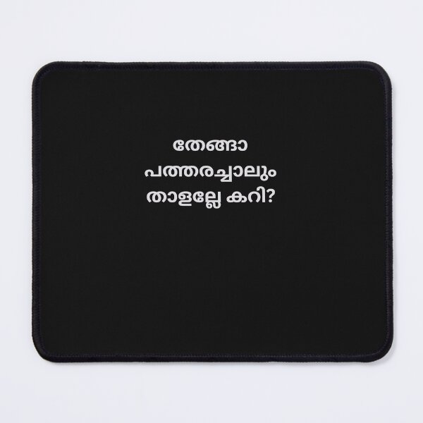 Item preview, Malayalam Proverb  designed and sold by M1234s.