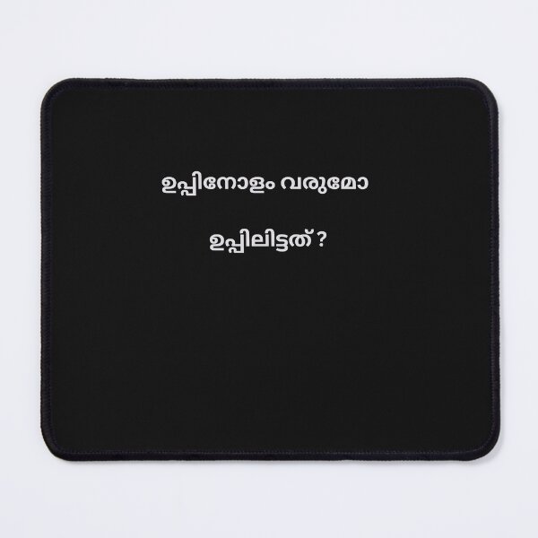 Item preview, Malayalam Proverb  designed and sold by M1234s.