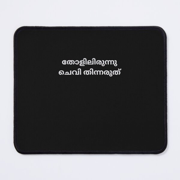 Item preview, Malayalam Proverb  designed and sold by M1234s.