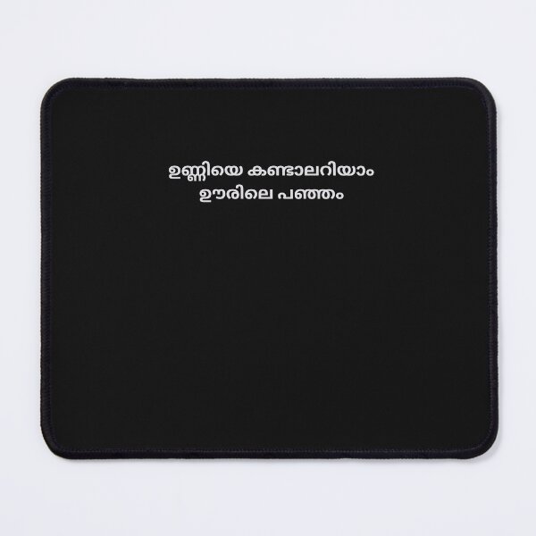 Item preview, Malayalam Proverb  designed and sold by M1234s.