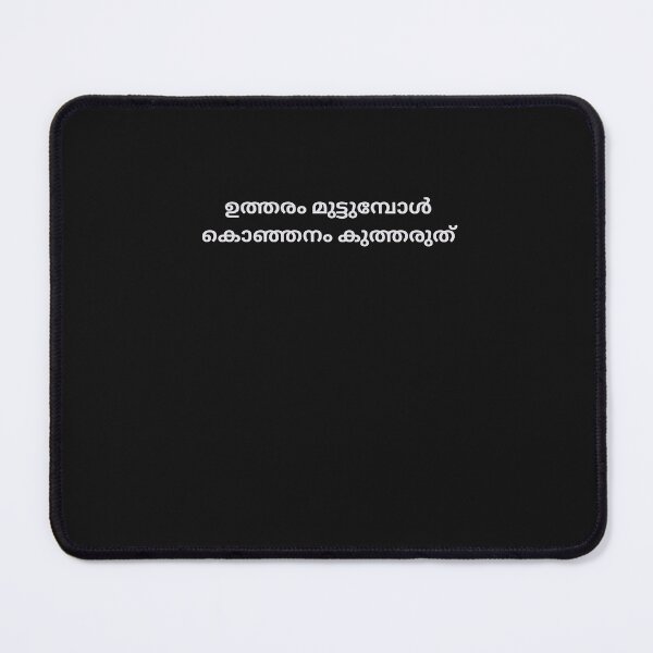 Item preview, Malayalam Proverb  designed and sold by M1234s.