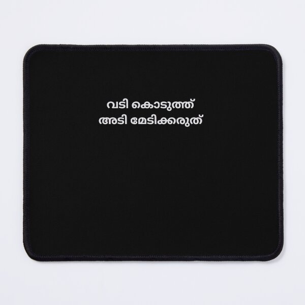 Item preview, Malayalam Proverb  designed and sold by M1234s.