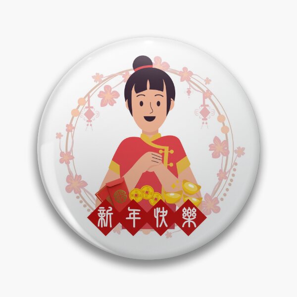 Item preview, 2024 Chinese New Year Watercolor, Chinese couple_Women designed and sold by ANNetz-PK.